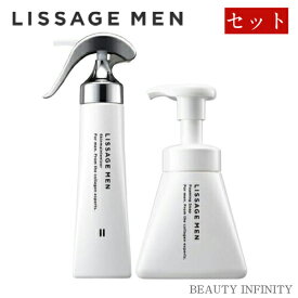 カネボウ リサージ メン lissage men [ セット ] スキンメインテナイザー 2 本体 (130mL ) & フォーミングソープ 本体 ( 150mL ) セット / 化粧水 洗顔 リサージメン メンズコスメ メンズ コスメ スキンケア おすすめ ギフト メンズギフト 送料無料