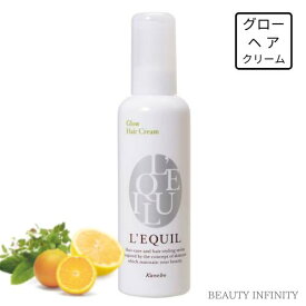 【 クーポン配布中 】 カネボウ リクイール グローヘアクリーム 180mL [ おすすめ ふんわり 髪 髪の毛さらさら ツヤ つやつや ツヤツヤ つや パサパサ ケア パサつき kanebo L’EQUIL 送料無料 母の日 ]