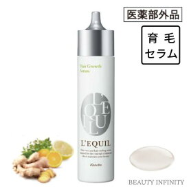 【 クーポン配布中 】 カネボウ リクイール 育毛セラム 医薬部外品 150mL [ 育毛剤 育毛剤女性用 女性用育毛剤 育毛 女性 発毛 発毛促進 産後 抜け毛 産後育毛剤 ホームケア 家 できること おすすめ 送料無料 母の日 ]