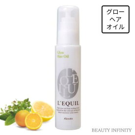 【 クーポン配布中 】 カネボウ リクイール グローヘアオイル 60mL [ おすすめ 人気 乾燥 広がり スタイリング トリートメント送料無料 母の日 ギフト プレゼント ]