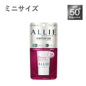 楽天市場 Allie 日焼け止めの通販