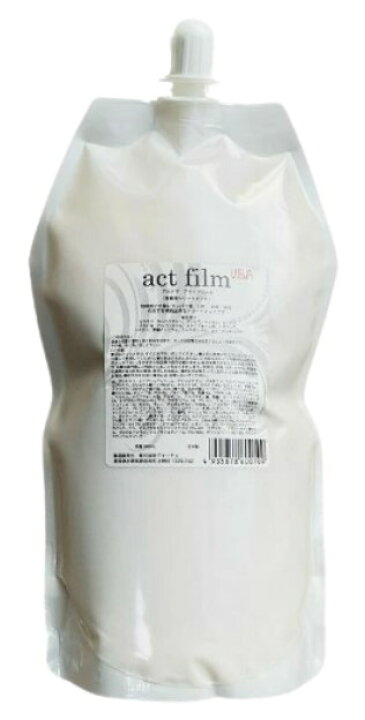 楽天市場】アルテマ アクトフィルム 1000ml 楽天倉庫より365日出荷 