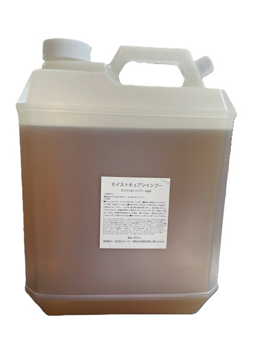 楽天市場】アルテマ モイストキュアシャンプ4000ml : ビューティー 
