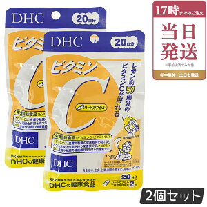 �y2�Z�b�g�zDHC �r�^�~��C �n�[�h�J�v�Z�� 20�� 40�� �T�v�������g ���N�H�i ���N�T�v�� ���e�T�v�� �r�^�~�� �f�B�[�G�C�`�V�[ �T�v�������g DHC �T�v�������g �r�^�~��C �T�v�������g ����