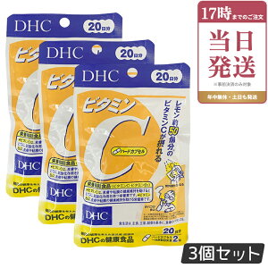 �y3�Z�b�g�zDHC �r�^�~��C �n�[�h�J�v�Z�� 20�� 40�� �T�v�������g ���N�H�i ���N�T�v�� ���e�T�v�� �r�^�~�� �f�B�[�G�C�`�V�[ �T�v�������g DHC �T�v�������g �r�^�~��C �T�v�������g ����