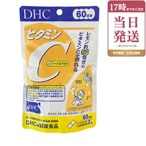 DHC �r�^�~��C �n�[�h�J�v�Z�� 60���� 120�� �T�v�������g ���N�H�i ���N�T�v�� ���e�T�v�� �r�^�~�� �f�B�[�G�C�`�V�[ �T�v�������g DHC �T�v�������g �r�^�~��C �T�v�������g �������K�i