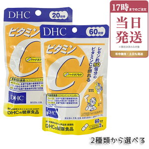 DHC �r�^�~��C �n�[�h�J�v�Z�� 20��/60���� 40��/120�� �T�v�������g ���N�H�i ���N�T�v�� ���e�T�v�� �r�^�~�� �f�B�[�G�C�`�V�[ �T�v�������g DHC �T�v�������g �r�^�~��C �T�v�������g ������