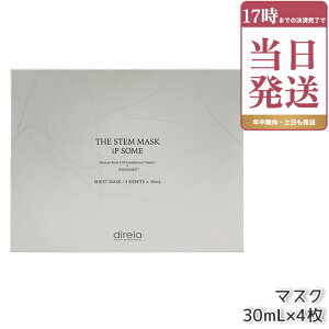 �f�B���C�A direia �U STM�}�X�N iP �\�[�� 30mL×4���� �V�[�g�}�X�N �n�� �c�� �G�C�W���O�P�A �v���`�i�� �o�C�I �}�X�N ���j���[�A�� ���Z���R�X�� �v���W�F���� �N���m���C�� �������K�i