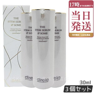 �f�B���C�A Direia �U STM �Z���� iP�\�[�� 30ml 3�Z�b�g ���e�t ���@�\ ���j���[�A�� ����� �n�� Stem BIO COMPLEX Serum �n�C�u���b�h �G�N�\�\�[�� �X�e�� �Z���� �r�^�~��C�U���� �������K�i