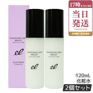 Amazon | 【公式】 ELECTRON (エレクトロン) デンキバリブラシローション (200ml) 頭皮 全身用 ミスト 化粧水  (スキンケア/活性電子水) フラーレン ゲルマニウム | ELECTRON | 化粧水 通販 エレクトロン デンキバリブラシ ローション 200ml (1231)