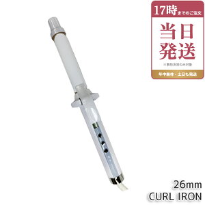 �L�k�[�W�� KINUJO �ۏ�1�N�t�� ���� CURL IRON �J�[���A�C���� �w�A�A�C���� 26mm �V���N�v���[�g ���� ���� �w�A�A�C���� �R�e �C�O�Ή� ���x���� �ō�200�� �������K�i