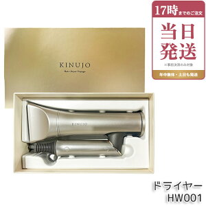 KINUJO Hair Dryer Voyage HW001 ���� �w�A�h���C���[ �h���C���[ �{���[�W�� �L�k�[�W�� ���ʂ��� �啗�� ���� ���ԊO�� �y�� �R���p�N�g ���x���� �c�� ���邨�� �C�O�Ή� �ۏؕt
