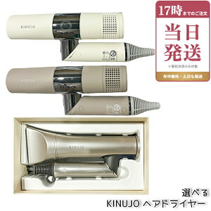 �y3�F�I�ׂ� ���K�i�zKINUJO Hair Dryer KH301 KH302 ���� �w�A�h���C���[ �h���C���[ �z���C�g ���J �L�k�[�W�� ���ʂ��� �啗�� ���� ���ԊO�� �y�� �R���p�N�g ���x���� �c�� ���邨�� �{���[�W�� H