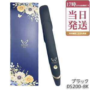 �L�k�[�W�� KINUJO �ۏ�1�N�t�� ���� W ���[���h���C�h���f�� �X�g���[�g�w�A�A�C���� �u���b�N DS200-BK �w�A�A�C���� �C�O�Ή� �y�� ���x �_���[�W�P�A �c���� ���˂�΍� ���e�� �T�����d�l �l