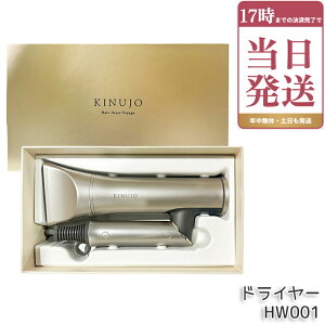 �L�k�[�W�� KINUJO Hair Dryer Voyage HW001 ���� �w�A�h���C���[ �h���C���[ �{���[�W�� ���ʂ��� �啗�� ���� ���ԊO�� �y�� �R���p�N�g ���x���� �c�� ���邨�� �C�O�Ή� �ۏؕt
