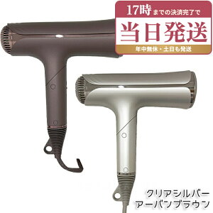 KINUJO ���� �V���N�v���~�A���h���C���[ Silk Premium Dryer �N���A�V���o�[ �A�[�o���u���E�� HP001-SV HP001-BR �w�A�h���C���[ �w�A�P�A �X�^�C�����O �啗�� ���� ���� �R���p�N�g 3��̃��[�h 3���