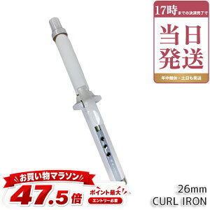 �L�k�[�W�� KINUJO �ۏ�1�N�t�� ���� CURL IRON �J�[���A�C���� �w�A�A�C���� 26mm �V���N�v���[�g ���� ���� �w�A�A�C���� �R�e �C�O�Ή� ���x���� �ō�200�� �������K�i