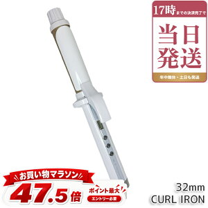 �L�k�[�W�� KINUJO �ۏ�1�N�t�� ���� CURL IRON �J�[���A�C���� �w�A�A�C���� 32mm �V���N�v���[�g ���� ���� �w�A�A�C���� �R�e �C�O�Ή� ���x���� �ō�200�� �������K�i