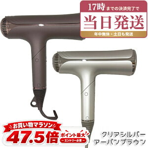 KINUJO ���� �V���N�v���~�A���h���C���[ Silk Premium Dryer �N���A�V���o�[ �A�[�o���u���E�� HP001-SV HP001-BR �w�A�h���C���[ �w�A�P�A �X�^�C�����O �啗�� ���� ���� �R���p�N�g 3��̃��[�h 3���