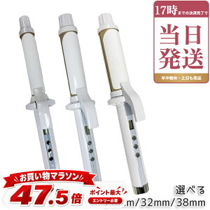 �L�k�[�W�� KINUJO �ۏ�1�N�t�� ���� CURL IRON �J�[���A�C���� �w�A�A�C���� 38mm 32mm 26mm �V���N�v���[�g ���� ���� �w�A�A�C���� �R�e �C�O�Ή� ���x���� �ō�200�� �������K�i