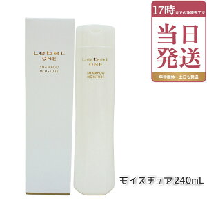 ���x�� LebeL ONE ���� �V�����v�[ ���C�X�`���A 240mL SHAMPOO MOISTURE �w�A�P�A