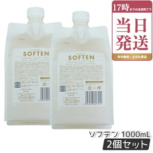 ���x�� LebeL ONE ���� �V�����v�[ �\�t�e�� 1000mL 2�Z�b�g �p�E�` �l�� ���t�B�� SHAMPOO SLEEK �w�A�P�A �_���[�W�P�A �������K�i
