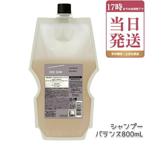 ���x�� LebeL �V�[�\�[ SEE/SAW �T�����ꔄ�i �w�A&�X�L�����v�V�����v�[B 800ml �g���[�g�����g �o�����X �l�ߑւ� �X�J���v�P�A ���� ���� ���Ȃ₩