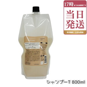 ���x�� LEBEL �V�[�\�[ ���j���[�A�� �w�A&�X�L�����v�V�����v�[ T ���t�B�� �l�ւ� 800ml SEE/SAW TIGHT �l�ߑւ��p ���t�B�� �������K�i