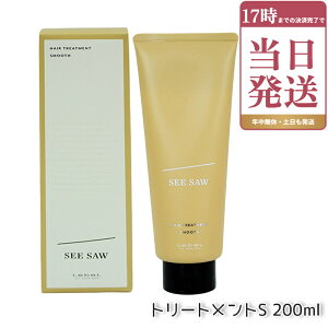 ���x�� LEBEL �V�[�\�[ �w�A&�X�L�����v�g���[�g�����g S 200ml SEE/SAW
