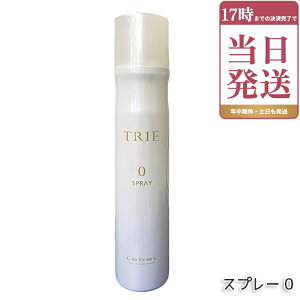 ���x�� lebel �g���G �X�v���[ 0 170g Trie �T�����ꔄ�i �w�A�P�A �w�A�X�^�C�����O �w�A�g���[�g�����g �������K�i