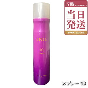 ���x�� LebeL �g���G �X�v���[ 10 170g Trie �w�A�X�^�C�����O �w�A�g���[�g�����g �X�^�C���L�[�v �w�A�X�v���[ �X�^�C�����O�� ������ ���e�� �T�����ꔄ�i �������K�i