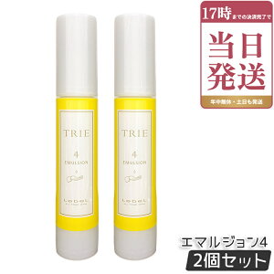 ���x�� LebeL �g���G �G�}���W���� 4 50mL 2�Z�b�g TRIE �V���[�Y �w�A�X�^�C�����O ���e���ꔄ�i �w�A�T�����ꔄ�i �_���[�W�P�A �w�A�P�A �w�A�X�^�C�����O �������K�i