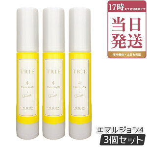 ���x�� LebeL �g���G �G�}���W���� 4 50mL 3�Z�b�g TRIE �V���[�Y �w�A�X�^�C�����O ���e���ꔄ�i �w�A�T�����ꔄ�i �_���[�W�P�A �w�A�P�A �w�A�X�^�C�����O �������K�i