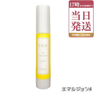 ���x�� LebeL �g���G �G�}���W���� 4 50mL TRIE �V���[�Y �w�A�X�^�C�����O ���e���ꔄ�i �w�A�T�����ꔄ�i �_���[�W�P�A �w�A�P�A �w�A�X�^�C�����O �������K�i