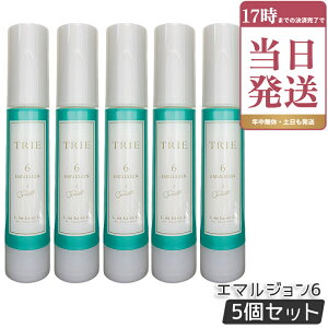 ���x�� LebeL �g���G �G�}���W���� 6 50mL 5�Z�b�g TRIE �V���[�Y �w�A�X�^�C�����O ���e���ꔄ�i �w�A�T�����ꔄ�i �_���[�W�P�A �w�A�P�A �w�A�X�^�C�����O �������K�i
