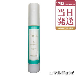 ���x�� LebeL �g���G �G�}���W���� 6 50mL TRIE �V���[�Y �w�A�X�^�C�����O ���e���ꔄ�i �w�A�T�����ꔄ�i �_���[�W�P�A �w�A�P�A �w�A�X�^�C�����O �������K�i
