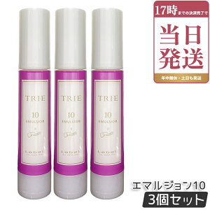 ���x�� LebeL �g���G �G�}���W���� 10 50mL 3�Z�b�g TRIE �V���[�Y �w�A�X�^�C�����O ���e���ꔄ�i �w�A�T�����ꔄ�i �_���[�W�P�A �w�A�P�A �w�A�X�^�C�����O �������K�i