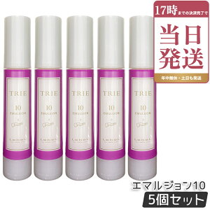 ���x�� LebeL �g���G �G�}���W���� 10 50mL 5�Z�b�g TRIE �V���[�Y �w�A�X�^�C�����O ���e���ꔄ�i �w�A�T�����ꔄ�i �_���[�W�P�A �w�A�P�A �w�A�X�^�C�����O �������K�i