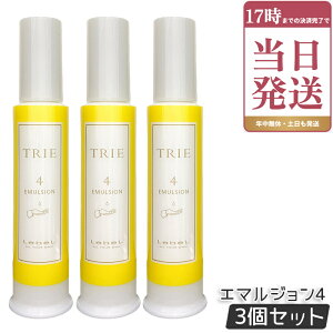 ���x�� LebeL �g���G �G�}���W���� 4 120mL 3�Z�b�g TRIE �V���[�Y �w�A�X�^�C�����O ���e���ꔄ�i �w�A�T�����ꔄ�i �_���[�W�P�A �w�A�P�A �w�A�X�^�C�����O �������K�i
