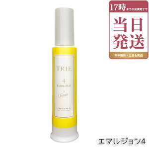 ���x�� LebeL �g���G �G�}���W���� 4 120mL TRIE �V���[�Y �w�A�X�^�C�����O ���e���ꔄ�i �w�A�T�����ꔄ�i �_���[�W�P�A �w�A�P�A �w�A�X�^�C�����O �������K�i