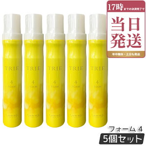 ���x�� LebeL �g���G �t�H�[�� 4 200g 5�Z�b�g Trie �w�A�X�^�C�����O �w�A�g���[�g�����g ���e���ꔄ�i �w�A�T�����ꔄ�i �_���[�W�P�A �w�A�P�A �������K�i