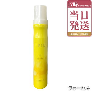 ���x�� LebeL �g���G �t�H�[�� 4 200g Trie �w�A�X�^�C�����O �w�A�g���[�g�����g ���e���ꔄ�i �w�A�T�����ꔄ�i �_���[�W�P�A �w�A�P�A �������K�i