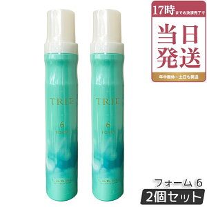 ���x�� LebeL �g���G �t�H�[�� 6 200g 2�Z�b�g Trie �w�A�X�^�C�����O �w�A�g���[�g�����g ���e���ꔄ�i �w�A�T�����ꔄ�i �_���[�W�P�A �w�A�P�A �������K�i