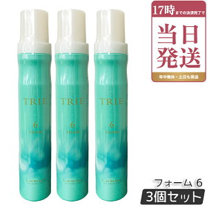 ���x�� LebeL �g���G �t�H�[�� 6 200g 3�Z�b�g Trie �w�A�X�^�C�����O �w�A�g���[�g�����g ���e���ꔄ�i �w�A�T�����ꔄ�i �_���[�W�P�A �w�A�P�A �������K�i