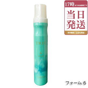 ���x�� LebeL �g���G �t�H�[�� 6 200g Trie �w�A�X�^�C�����O �w�A�g���[�g�����g ���e���ꔄ�i �w�A�T�����ꔄ�i �_���[�W�P�A �w�A�P�A �������K�i