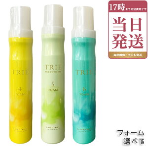���x�� LebeL �g���G �t�H�[�� 4 / �g���G �t�H�[�� 6 /�p�E�_���[ 5 200g Trie �w�A�X�^�C�����O �w�A�g���[�g�����g ���e���ꔄ�i �w�A�T�����ꔄ�i �_���[�W�P�A �w�A�P�A �������K�i �I�ׂ�