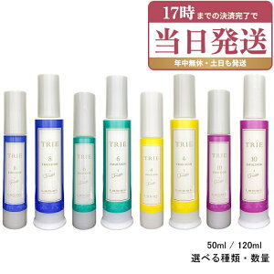 ���x�� LebeL �g���G �e�� �G�}���W���� 4 6 8 10 50mL / 120mL TRIE�V���[�Y �w�A�X�^�C�����O ���e���ꔄ�i �w�A�T�����ꔄ�i �_���[�W�P�A �w�A�P�A �w�A�X�^�C�����O �������K�i �I�ׂ���