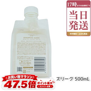 ���x�� LebeL ONE ���� �V�����v�[ �X���[�N 500mL �p�E�` �l�� ���t�B�� SHAMPOO SLEEK �w�A�P�A ���˂� ������