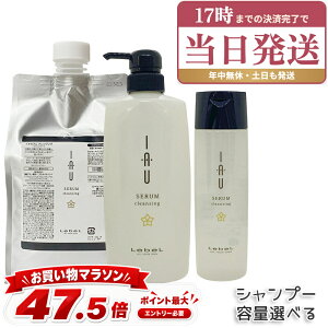 ���x�� Lebel �C�I �Z���� �N�����W���O 200mL 600mL 1000mL �V�����v�[ �C�I �V�����v�[ �C�I�V�����v�[ �w�A�P�A �T�����ꔄ�i �l�C �������� �M�t�g �v���[���g ���e�t �������� ���e�� ���e�@ �T