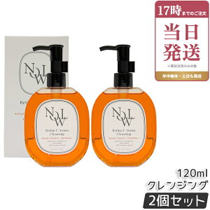 �y2�Z�b�g�zNOWL �m�E�� ���`�mC�A���}�N�����W���O 120ml �N�����W���O�I�C�� �_�u�����s�v ��� ���� ���C�N���Ƃ� ���C�N �ь� �N�����W���O ���`�m�[�� ���e�t �X�L���P�A �R�X�� �q��